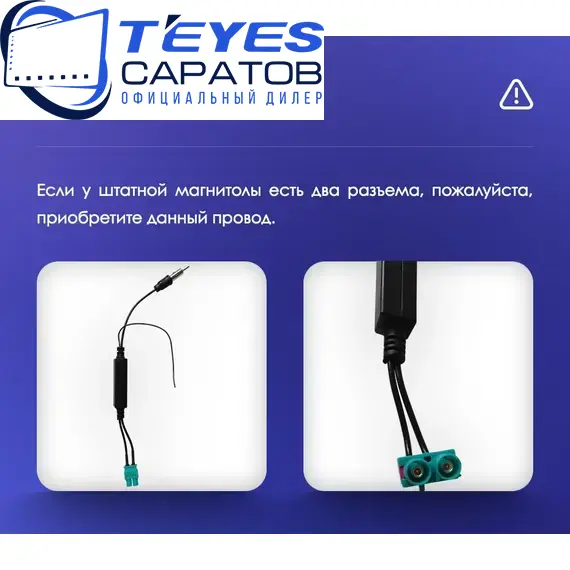 Штатная магнитола TEYES CC3 2K 360 6/128 9.5" для SEAT Leon 2012-2023 - комплектация [F3], изображение 8