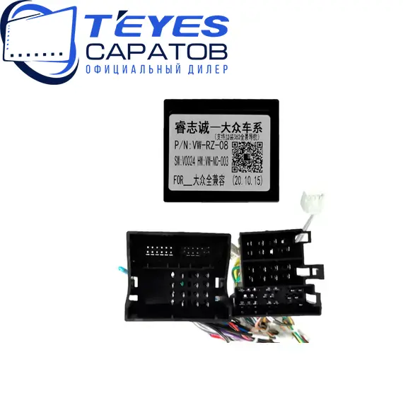 Штатная магнитола TEYES CC3 2K 6/128 10.36" для Skoda Octavia 2008-2013 - комплектация [F3], изображение 7
