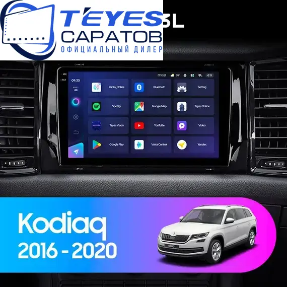 Штатная магнитола TEYES CC3L 4/64 9" для Skoda Kodiaq 2016-2023 - комплектация [F2 B]