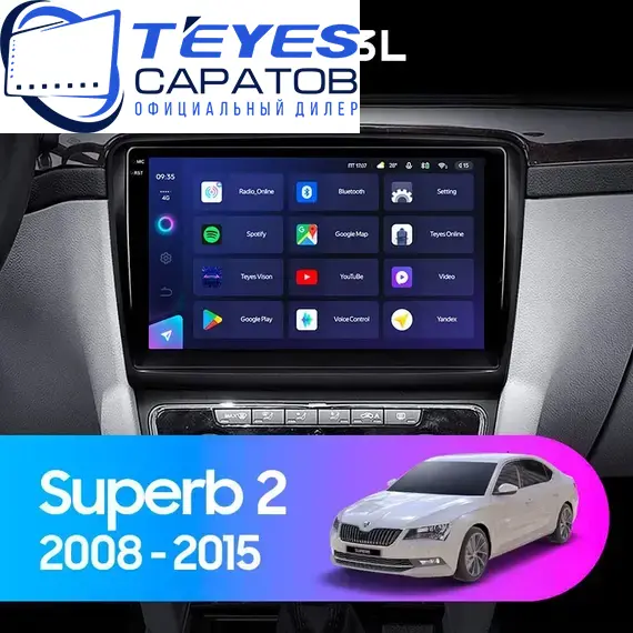 Штатная магнитола TEYES CC3L 4/32 9" для Skoda Superb 2008-2015 - комплектация [B]