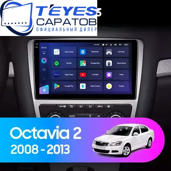 Штатная магнитола TEYES CC3 4/32 10.2" для Skoda Octavia 2008-2013 - комплектация [F2]