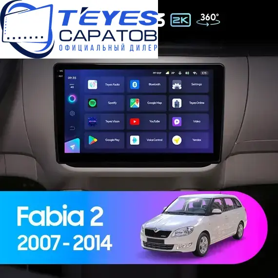 Штатная магнитола TEYES CC3 2K 360 6/128 10.36" для Skoda Fabia 2007-2014
