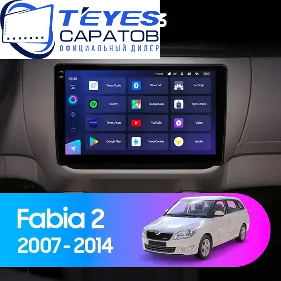 Штатная магнитола TEYES CC3 4/64 10.2" для Skoda Fabia 2007-2014