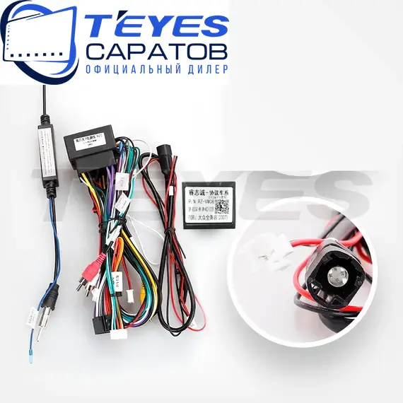 Штатная магнитола TEYES CC3 2K 360 6/128 10.36" для Skoda Rapid 2019-2023, изображение 7