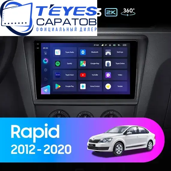 Штатная магнитола TEYES CC3 2K 360 6/128 9.5" для Skoda Rapid 2012-2020 - комплектация [B]