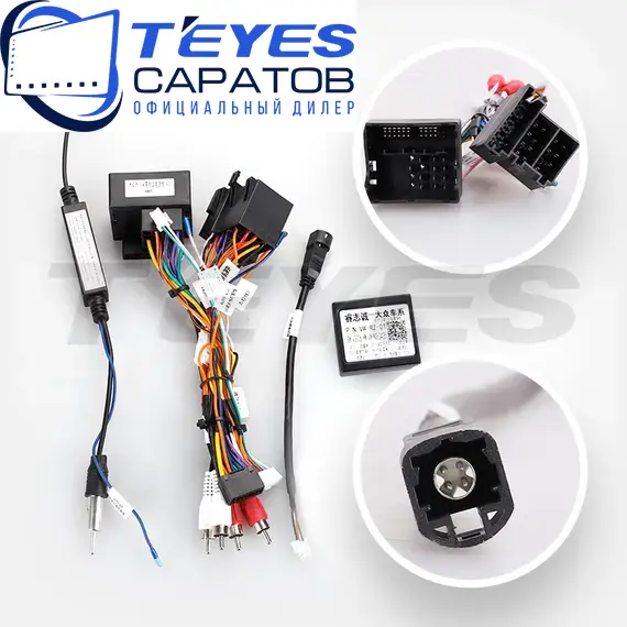 Штатная магнитола TEYES CC3 2K 360 6/128 10.36" для Skoda Octavia 2008-2013 - комплектация [F1], изображение 7