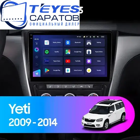 Штатная магнитола TEYES CC3 4/32 9" для Skoda Yeti 2009-2018