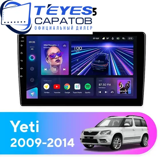 Штатная магнитола TEYES CC3 4/32 10.2" для Skoda Yeti 2009-2014 - комплектация [ver. 2]