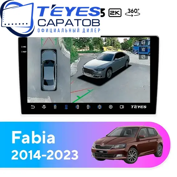 Штатная магнитола TEYES CC3 2K 360 6/128 9.5" для Skoda Fabia 2014-2023