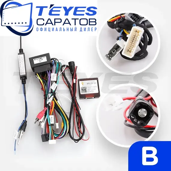 Штатная магнитола TEYES CC3 2K 360 6/128 10.36" для Skoda Octavia 2013-2017 - комплектация [B], изображение 7