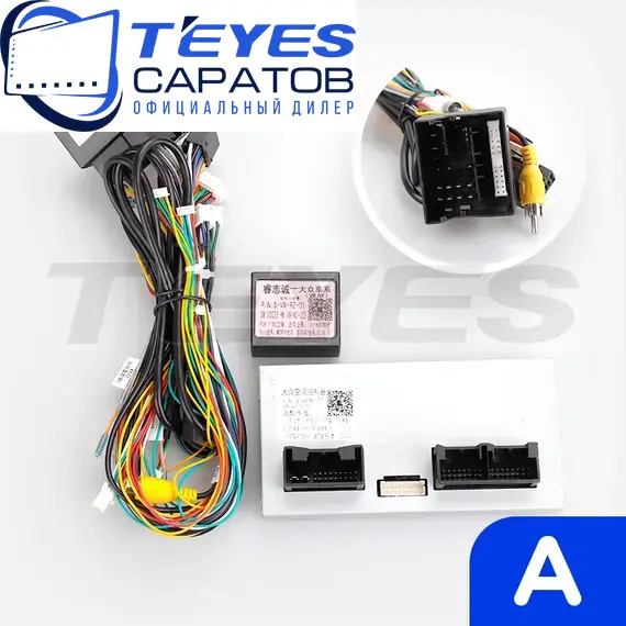 Штатная магнитола TEYES CC3 2K 360 6/128 10.36" для Skoda Octavia 2013-2017 - комплектация [A], изображение 7