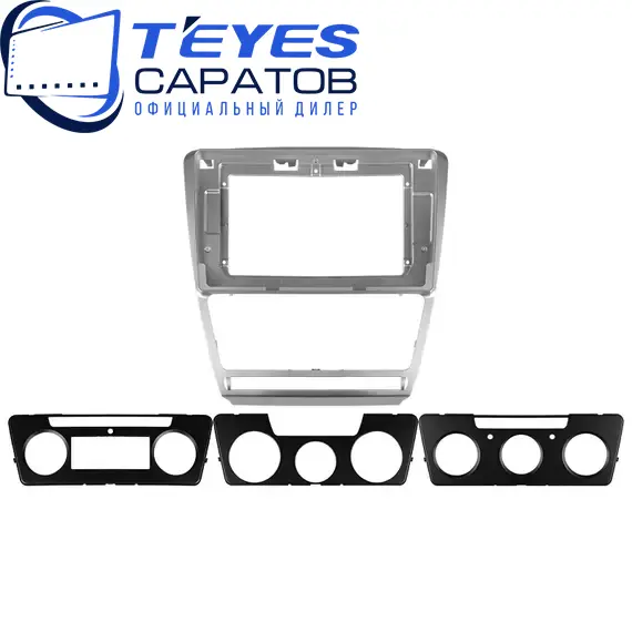 Штатная магнитола TEYES CC3 2K 360 6/128 10.36" для Skoda Octavia 2008-2013 - комплектация [F2], изображение 6