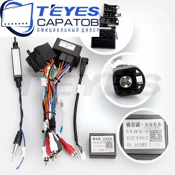 Штатная магнитола TEYES CC3 2K 360 6/128 10.36" для Skoda Superb 2008-2015 - комплектация [A], изображение 7