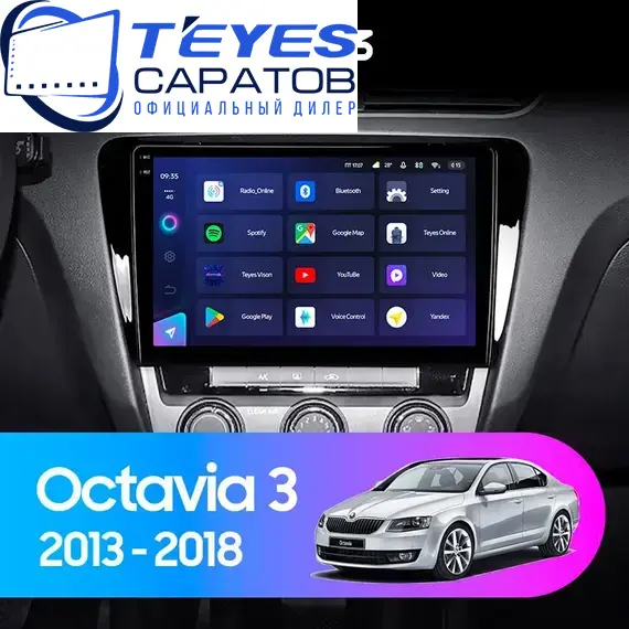 Штатная магнитола TEYES CC3 4/64 10.2" для Skoda Octavia 2013-2017 - комплектация [A]