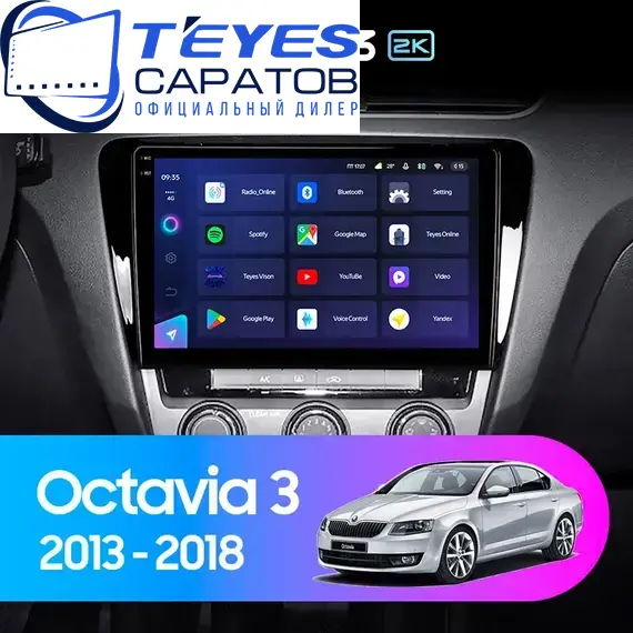 Штатная магнитола TEYES CC3 2K 4/64 10.36" для Skoda Octavia 2013-2017 - комплектация [B]