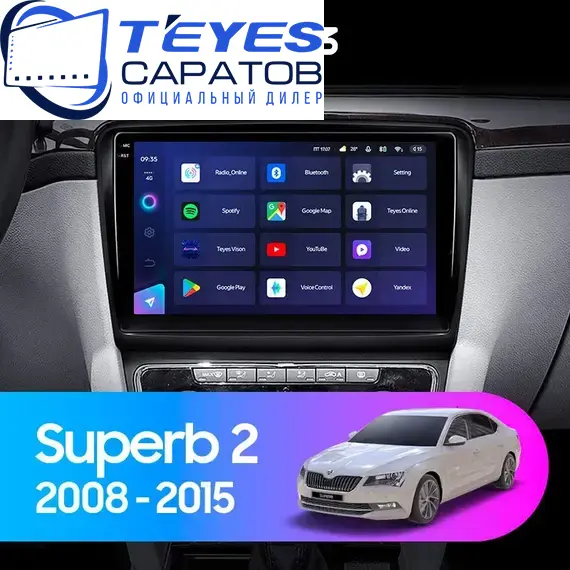 Штатная магнитола TEYES CC3 4/64 10.2" для Skoda Superb 2008-2015 - комплектация [A]
