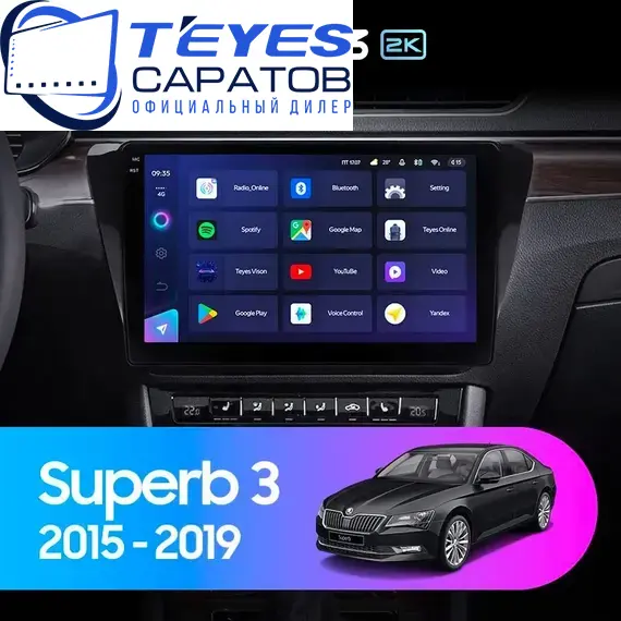 Штатная магнитола TEYES CC3 2K 4/64 10.36" для Skoda Superb 2015-2019