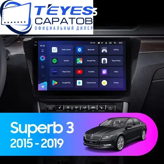Штатная магнитола TEYES CC3 4/64 10.2" для Skoda Superb 2015-2019