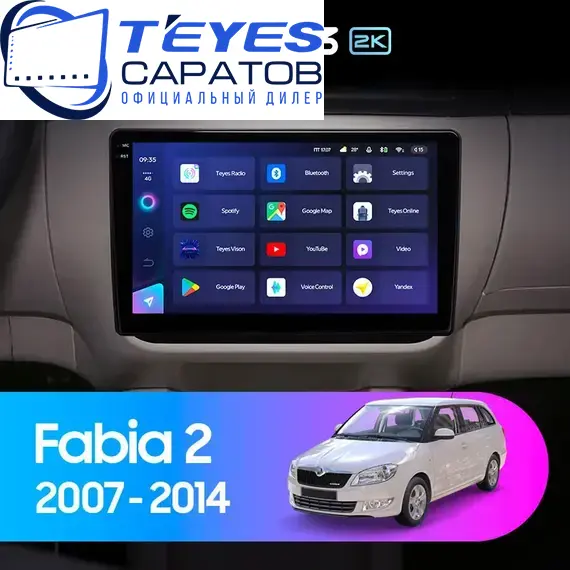 Штатная магнитола TEYES CC3 2K 4/64 10.36" для Skoda Fabia 2007-2014