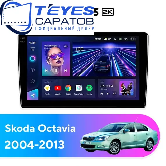 Штатная магнитола TEYES CC3 2K 4/64 9.5" для Skoda Octavia 2004-2013 - комплектация [F2]