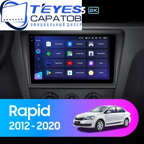 Штатная магнитола TEYES CC3 2K 4/64 9.5" для Skoda Rapid 2012-2020 - комплектация [B]