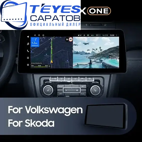 Штатная магнитола TEYES Lux One 6/128 12.3" для Skoda Octavia 2004-2017