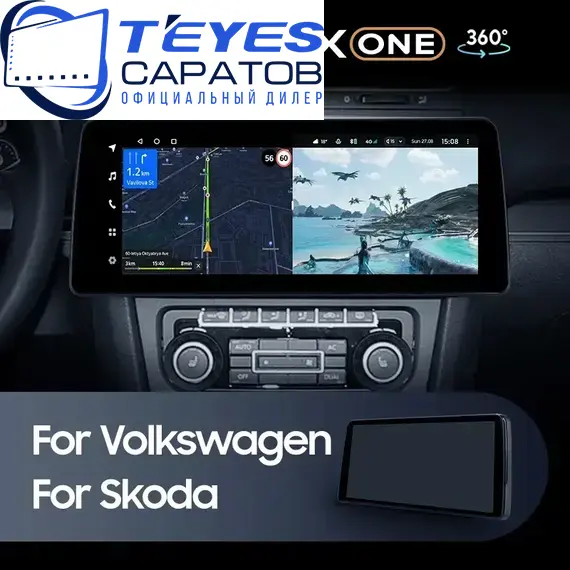 Штатная магнитола TEYES Lux One 360 6/128 12.3" для Skoda Fabia 2004-2014