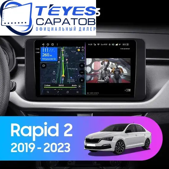 Штатная магнитола TEYES CC3 4/64 10.2" для Skoda Rapid 2019-2023
