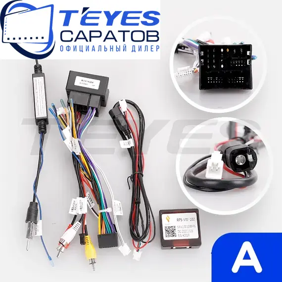 Штатная магнитола TEYES CC3 2K 360 6/128 10.36" для Skoda Kodiaq 2016-2023 - комплектация [F1 A], изображение 7