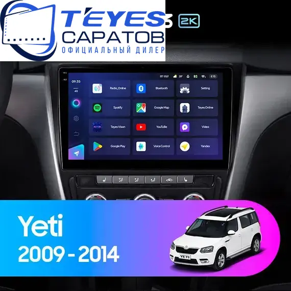 Штатная магнитола TEYES CC3 2K 4/32 9.5" для Skoda Yeti 2009-2018