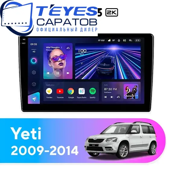 Штатная магнитола TEYES CC3 2K 4/64 10.36" для Skoda Yeti 2009-2014 - комплектация [ver. 2]