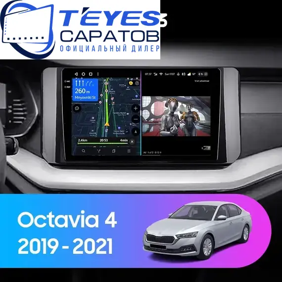 Штатная магнитола TEYES CC3 4/64 10.2" для Skoda Octavia 2019-2023