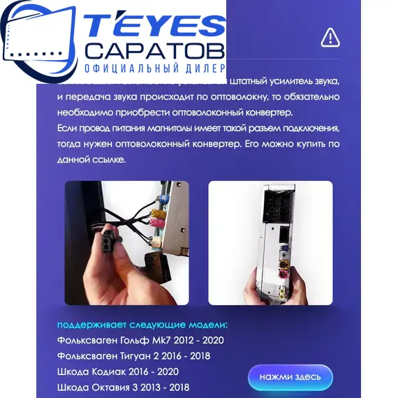 Штатная магнитола TEYES CC3 2K 360 6/128 10.36" для Skoda Kodiaq 2016-2023 - комплектация [F1 B], изображение 8