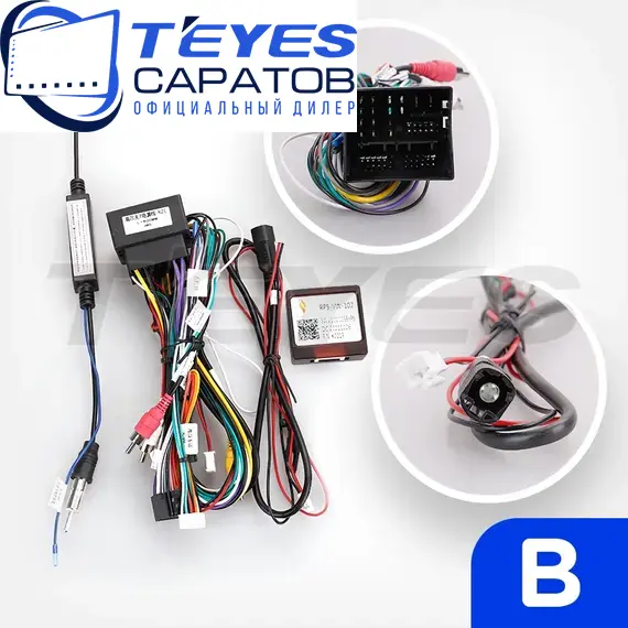 Штатная магнитола TEYES CC3 2K 6/128 9.5" для Skoda Kodiaq 2016-2023 - комплектация [F2 B], изображение 7