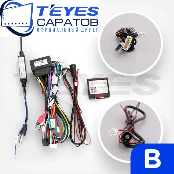Штатная магнитола TEYES CC3 2K 360 6/128 10.36" для Skoda Kodiaq 2016-2023 - комплектация [F1 B], изображение 7