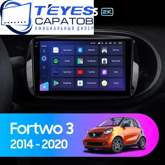 Штатная магнитола TEYES CC3 2K 4/64 9.5" для Smart Fortwo 2014-2023