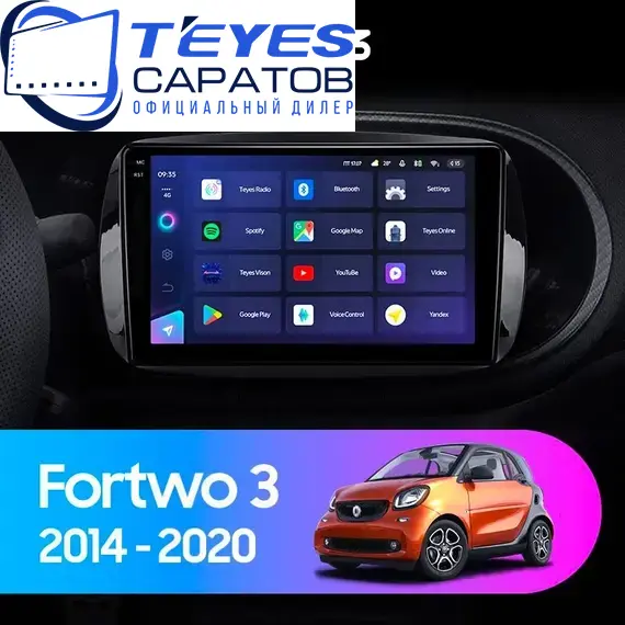Штатная магнитола TEYES CC3 4/64 9" для Smart Fortwo 2014-2023