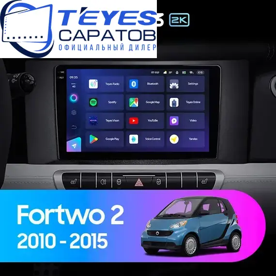 Штатная магнитола TEYES CC3 2K 6/128 9.5" для Smart Fortwo 2007-2015 - комплектация [F1]