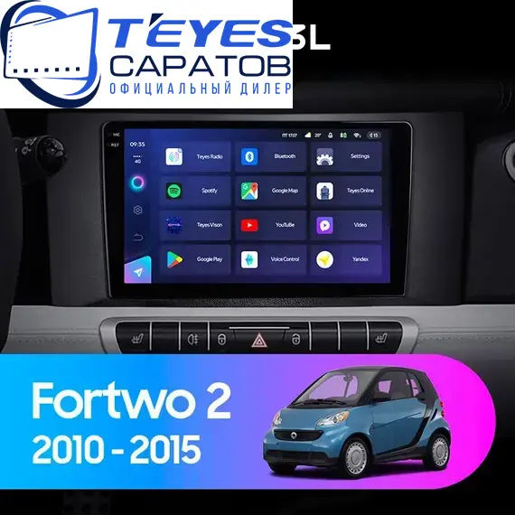 Штатная магнитола TEYES CC3L 4/32 9" для Smart Fortwo 2007-2015 - комплектация [F1]