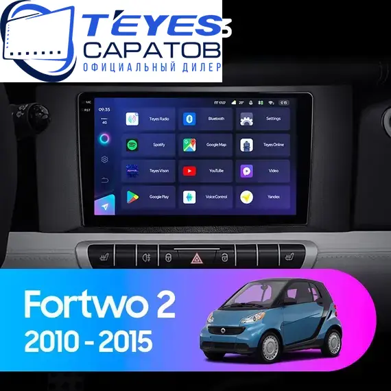 Штатная магнитола TEYES CC3 4/64 9" для Smart Fortwo 2007-2015 - комплектация [F1]