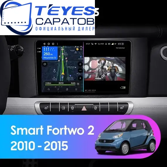 Штатная магнитола TEYES CC3 4/32 9" для Smart Fortwo 2007-2015 - комплектация [F2]