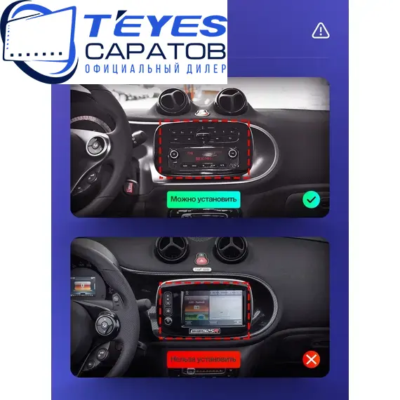 Штатная магнитола TEYES CC3 2K 4/32 9.5" для Smart Fortwo 2014-2023, изображение 8