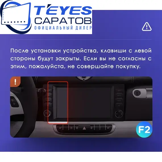 Штатная магнитола TEYES CC3 2K 4/64 9.5" для Smart Fortwo 2007-2015 - комплектация [F2], изображение 8
