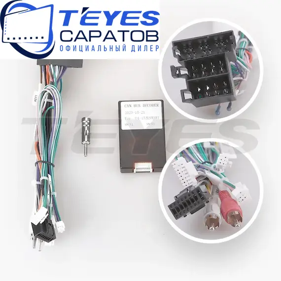 Штатная магнитола TEYES CC3 2K 4/32 9.5" для Smart Fortwo 2007-2015 - комплектация [F2], изображение 7