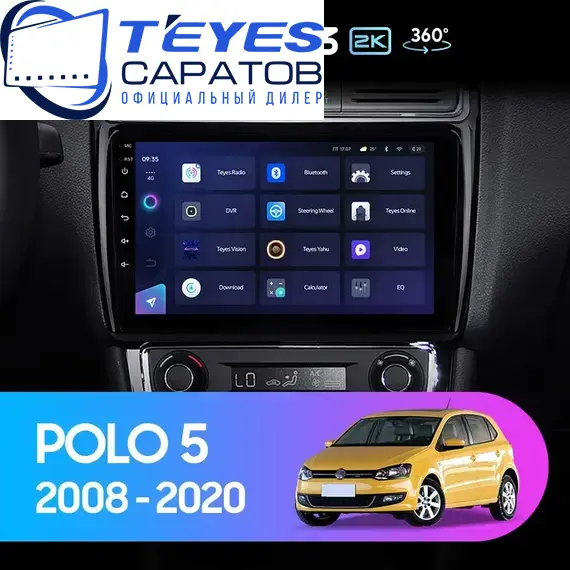 Штатная магнитола TEYES CC3 2K 360 6/128 9.5" для Volkswagen Polo 2009-2020 - комплектация [F3]