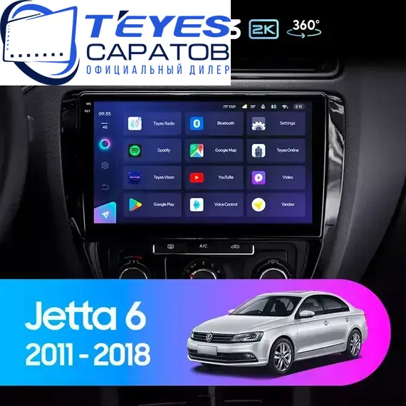 Штатная магнитола TEYES CC3 2K 360 6/128 10.36" для Volkswagen Jetta 2010-2019