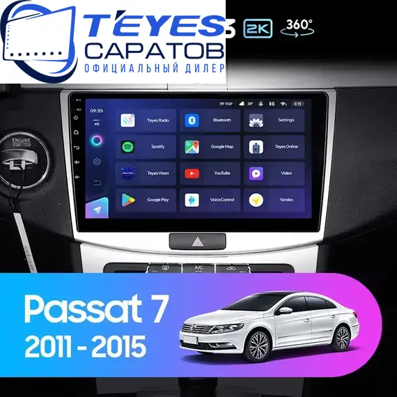 Штатная магнитола TEYES CC3 2K 360 6/128 10.36" для Volkswagen Passat 2010-2015