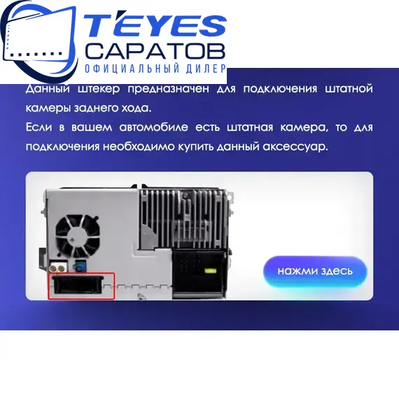 Штатная магнитола TEYES CC3 2K 360 6/128 10.36" для Volkswagen Passat 2010-2015, изображение 9