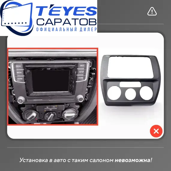 Штатная магнитола TEYES CC3 2K 360 6/128 10.36" для Volkswagen Jetta 2010-2019, изображение 8