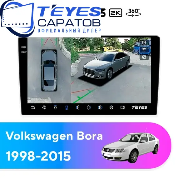 Штатная магнитола TEYES CC3 2K 360 6/128 10.36" для Volkswagen Bora 1998-2015 - комплектация [F1]
